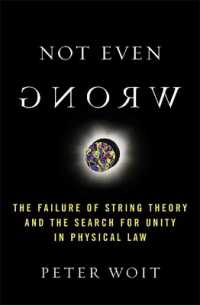 『ストリング理論は科学か：現代物理学と数学』（原書）<br>Not Even Wrong : The Failure of String Theory and the Search for Unity in Physical Law for Unity in Physical Law