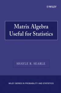 統計学に有効な行列代数学<br>Matrix Algebra Useful for Statistics (Wiley Series in Probability and Statistics)