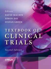臨床試験テキスト（第２版）<br>Textbook of Clinical Trials （2ND）