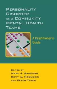 人格障害のコミュニティにおける対応<br>Personality Disorders and Community Health Team : A Practitioner's Guid