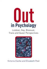 LGBTQの心理学<br>Out in Psychology : Lesbian, Gay, Bisexual, Trans and Queer Perspectives