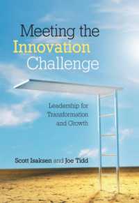 イノベーションの課題：変革と成長のためのリーダーシップ<br>Meeting the Innovation Challenge : Leadership for Transformation and Growth
