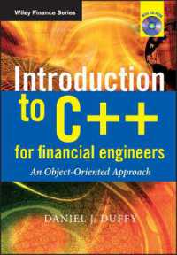 金融工学のためのC++入門<br>Introduction to C++ for Financial Engineers : An Object-oriented Approach （HAR/CDR）