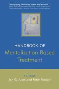 思い至る能力に基づく治療：ハンドブック<br>Handbook of Mentalization-based Treatment