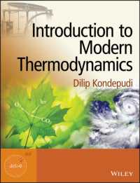 現代熱力学入門<br>Introduction to Modern Thermodynamics