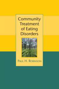 摂食障害のコミュニティ治療<br>Community Treatment of Eating Disorders