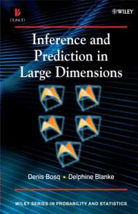 大規模な推論と予測<br>Inference and Prediction in Large Dimensions (Wiley Series in Probability and Statistics)