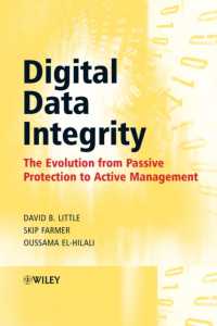 デジタルデータの完全性<br>Digital Data Integrity : The Evolution from Passive Protection to Active Management