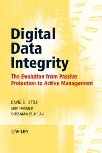 デジタルデータの完全性<br>Digital Data Integrity : The Evolution from Passive Protection to Active Management