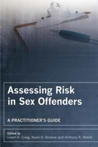 性犯罪者のリスク・アセスメント<br>Assessing Risk in Sex Offenders : A Practitioner's Guide