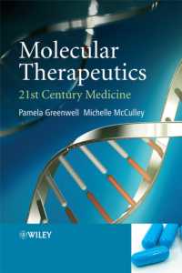 分子治療学：２１世紀の医学<br>Molecular Therapeutics : 21st Century Medicine