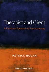 セラピストとクライエント：精神療法への関係性アプローチ<br>Therapist and Client : A Relational Approach to Psychotherapy