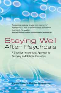 精神病の再発予防<br>Staying Well after Psychosis : A Cognitive Interpersonal Approach to Recovery and Relapse Prevention