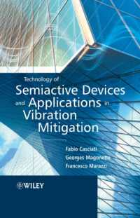 半能動機器技術と振動軽減への応用<br>Technology of Semiactive Devices and Applications in Vibration Mitigation