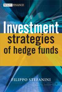 ヘッジファンドのための投資戦略<br>Investment Strategies in Hedge Funds