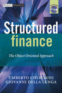 仕組み金融：オブジェクト指向のアプローチ<br>Structured Finance : The Object-Oriented Approach (Wiley Finance) （HAR/CDR）