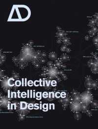 デザインにおける集合知<br>Collective Intelligence in Design (Architectural Design)