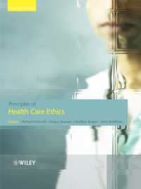 医療倫理学の原則（第２版）<br>Principles of Health Care Ethics （2ND）