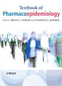 薬剤疫学テキスト<br>Textbook of Pharmacoepidemiology