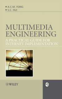 マルチメディア工学<br>Multimedia Engineering : A Practical Guide for Internet Implementation (Rap Series in Industrial Control, Computers and Communications)