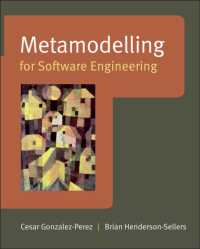 ソフトウェア工学のメタモデリング<br>Metamodelling for Software Engineering