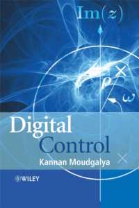 デジタル制御<br>Digital Control