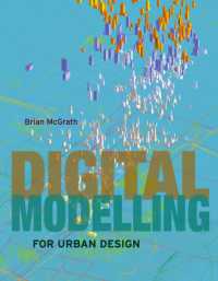 都市設計のためのデジタルモデリング<br>Digital Modelling for Urban Design （New）