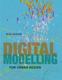 都市設計のためのデジタルモデリング<br>Digital Modelling for Urban Design （New）