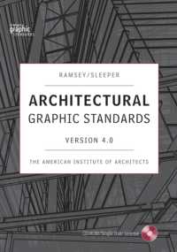 建築設計参考書グラフィック・スタンダード（CD-ROM・Ver 4.0）<br>Architectural Graphic Standards 4.0 （CDR）