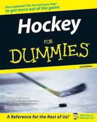 Hockey for Dummies （3RD）
