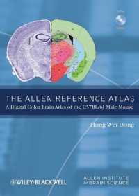アレン脳アトラス：C57BL/6J系雄マウス（DVD－ROMセット）<br>The Allen Atlas : A Digital Brain Atlas of C57bl/6j Male Mouse （PAP/DVD）