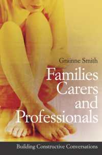 家族、介助者と医療従事者の協同<br>Families, Carers and Professionals : Building Constructive Conversations