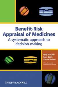 医薬品の便益・リスク評価<br>Benefit-risk Appraisal of Medicines : A Systematic Approach to Decision-making