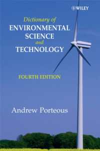 環境科学・技術辞典（第４版）<br>Dictionary of Environmental Science and Technology