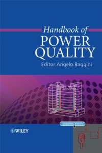 電力の品質ハンドブック<br>Handbook of Power Quality