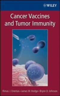 ガンワクチンと腫瘍免疫<br>Cancer Vaccines and Tumor Immunity