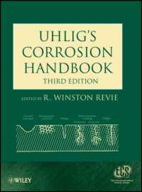 Ｕｈｌｉｇ腐食ハンドブック（第3版）<br>Uhlig's Corrosion Handbook (The Electrochemical Society Series) （3RD）