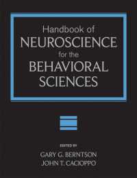 行動科学のための神経科学ハンドブック（全２巻）<br>Handbook of Neuroscience for the Behavioral Sciences