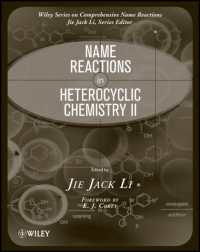 複素環化学における人名反応 ＩＩ<br>Name Reactions in Heterocyclic Chemistry II (Wiley Series on Comprehensive Name Reactions)