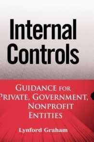 内部統制<br>Internal Controls : Guidance for Private, Government, and Nonprofit Entities