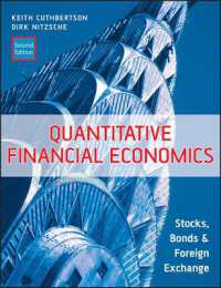 定量金融経済学（第２版・テキスト）<br>Quantitative Financial Economics : Stocks, Bonds and Foreign Exchange （2ND）