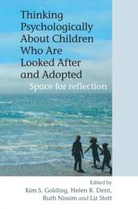 保護下の児童への心理的対応<br>Thinking Psychologically about Children Who Are Looked after and Adopted : Space for Reflection