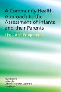 幼児とその親に対するコミュニティ保健アプローチ<br>A Community Health Approach to the Assesment of Infants and Their Parents : The Care Programme