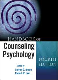 カウンセリング心理学ハンドブック（第４版）<br>Handbook of Counseling Psychology （4TH）