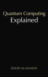 分かりやすい量子計算（テキスト）<br>Quantum Computing Explained