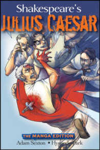 シェイクスピア・マンガ・エディション『ジュリアス・シーザー』<br>Shakespeare's Julius Caesar : The Manga Edition