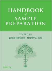 試料調整ハンドブック<br>Handbook of Sample Preparation