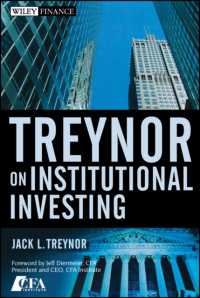 トレイナーの機関投資論<br>Treynor on Institutional Investing (Wiley Finance)