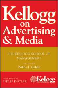 ケロッグスクールに学ぶ広告とメディア<br>Kellogg on Advertising and Media