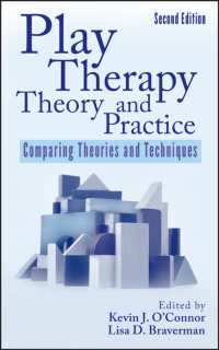 遊戯療法の理論と実践（第２版）<br>Play Therapy Theory and Practice : Comparing Theories and Techniques （2ND）